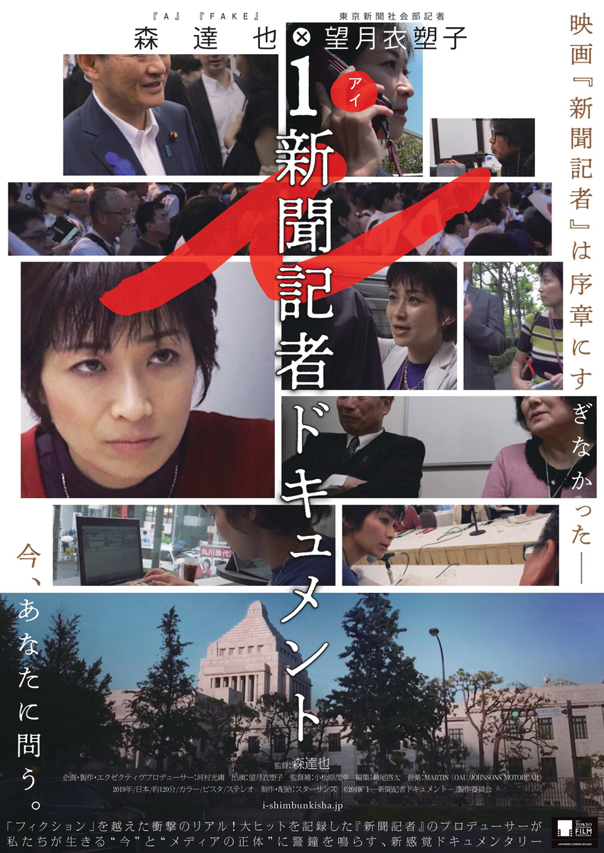 f:id:toughy:20200721151008j:plain f:id:toughy:20200721151008j:plain