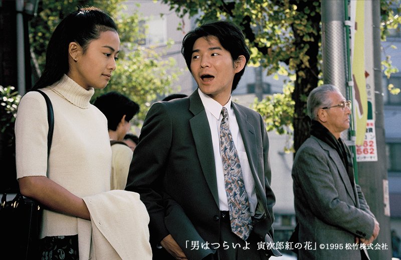男はつらいよ 48 寅次郎紅の花 たふえいんといなあふ 不思議な魔法の言葉