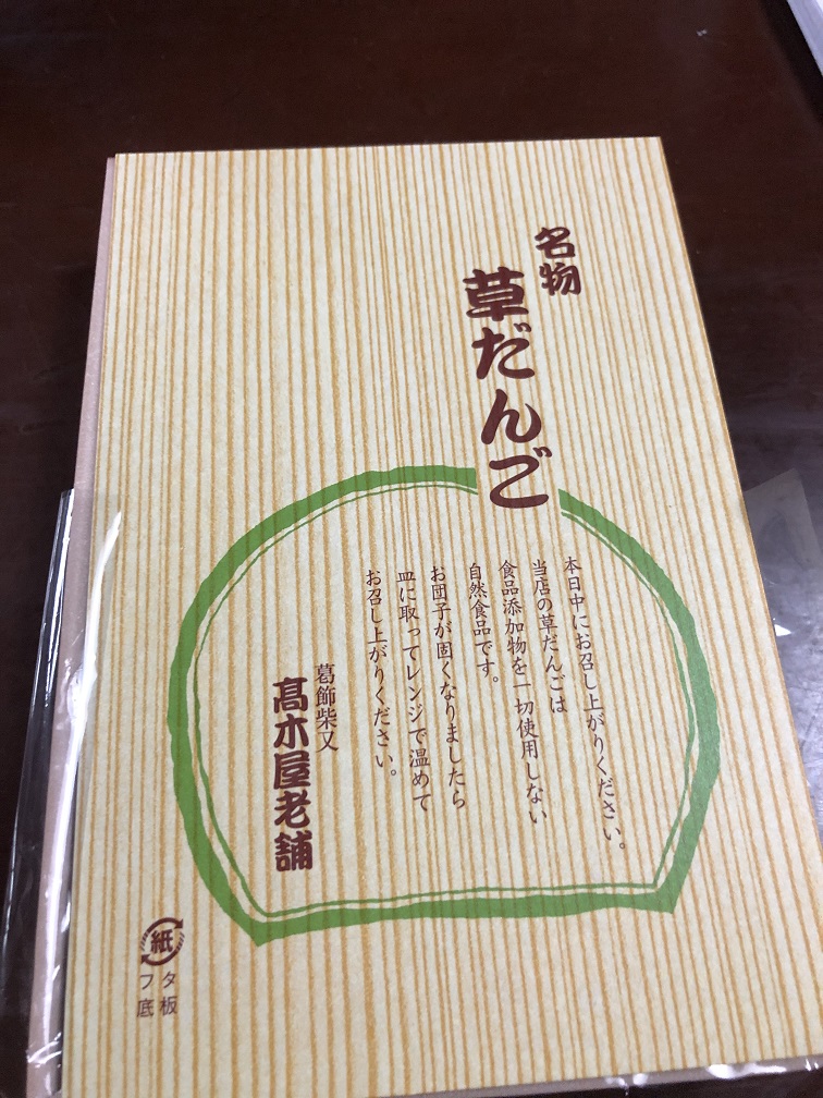 f:id:toughy:20201012112741j:plain