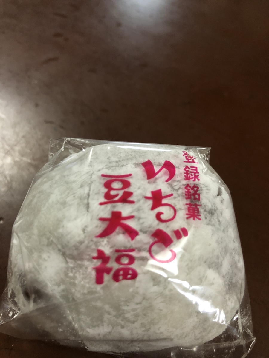 f:id:toughy:20201014123322j:plain