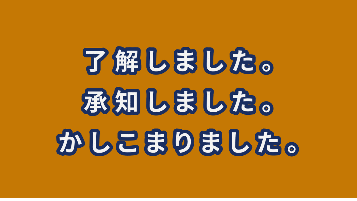 f:id:toughy:20201019174817p:plain f:id:toughy:20201019174817p:plain