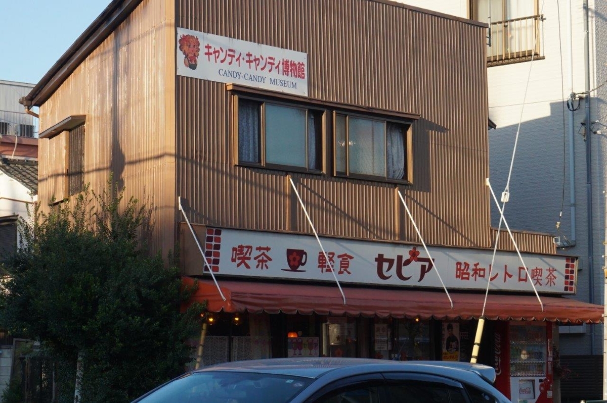 f:id:toughy:20201116154149j:plain