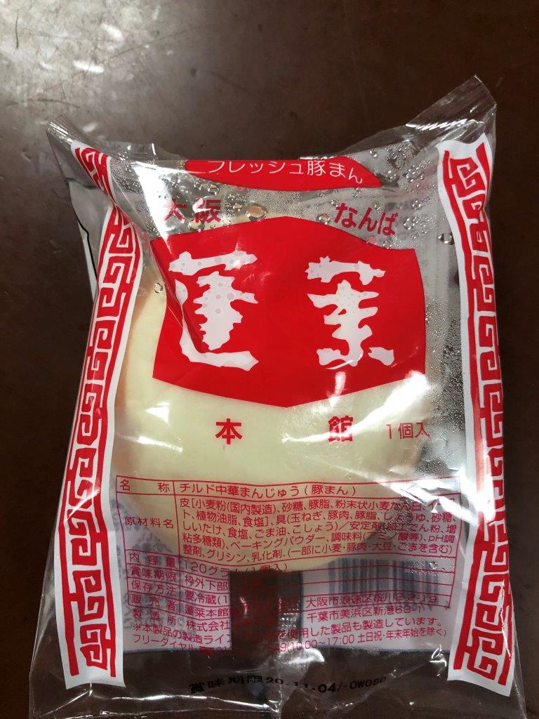 f:id:toughy:20201117100429j:plain
