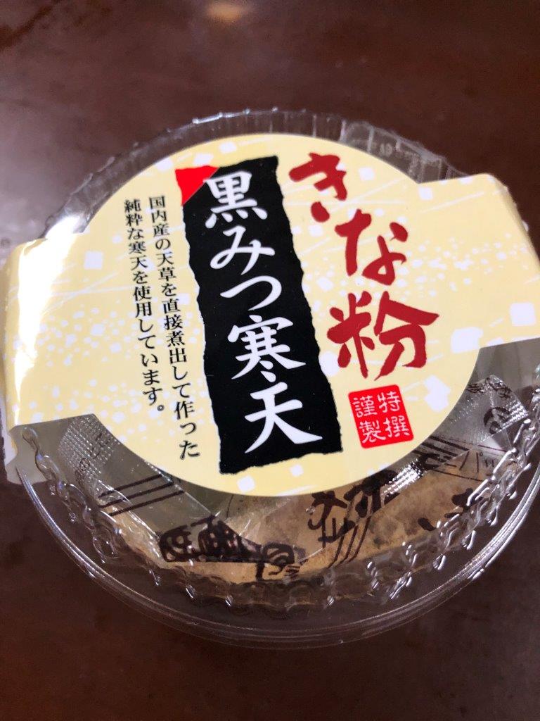 f:id:toughy:20201130100229j:plain