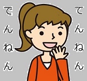 f:id:toughy:20201209105447j:plain