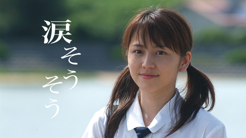 映画一言二言 涙そうそう たふえいんといなあふ 不思議な魔法の言葉