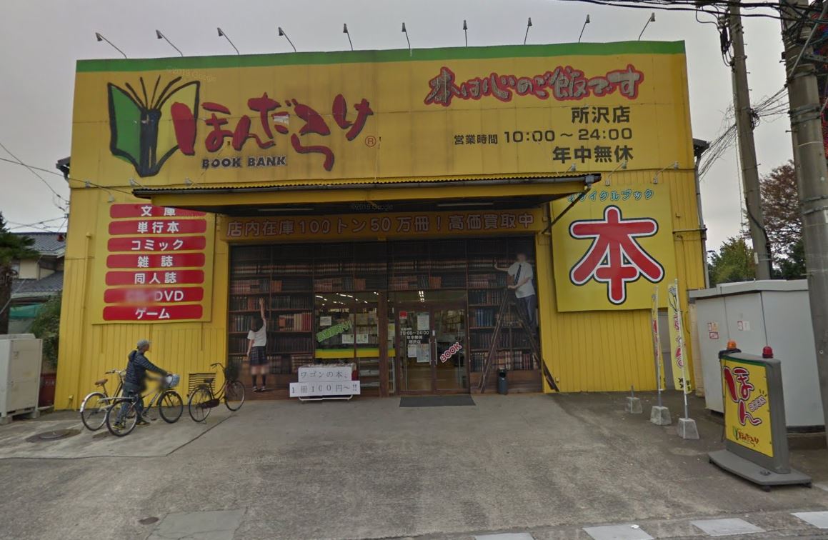 f:id:tougou_2nd:20190823143950j:plain f:id:tougou_2nd:20190823143950j:plain