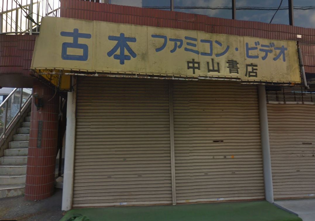 f:id:tougou_2nd:20190823144205j:plain f:id:tougou_2nd:20190823144205j:plain
