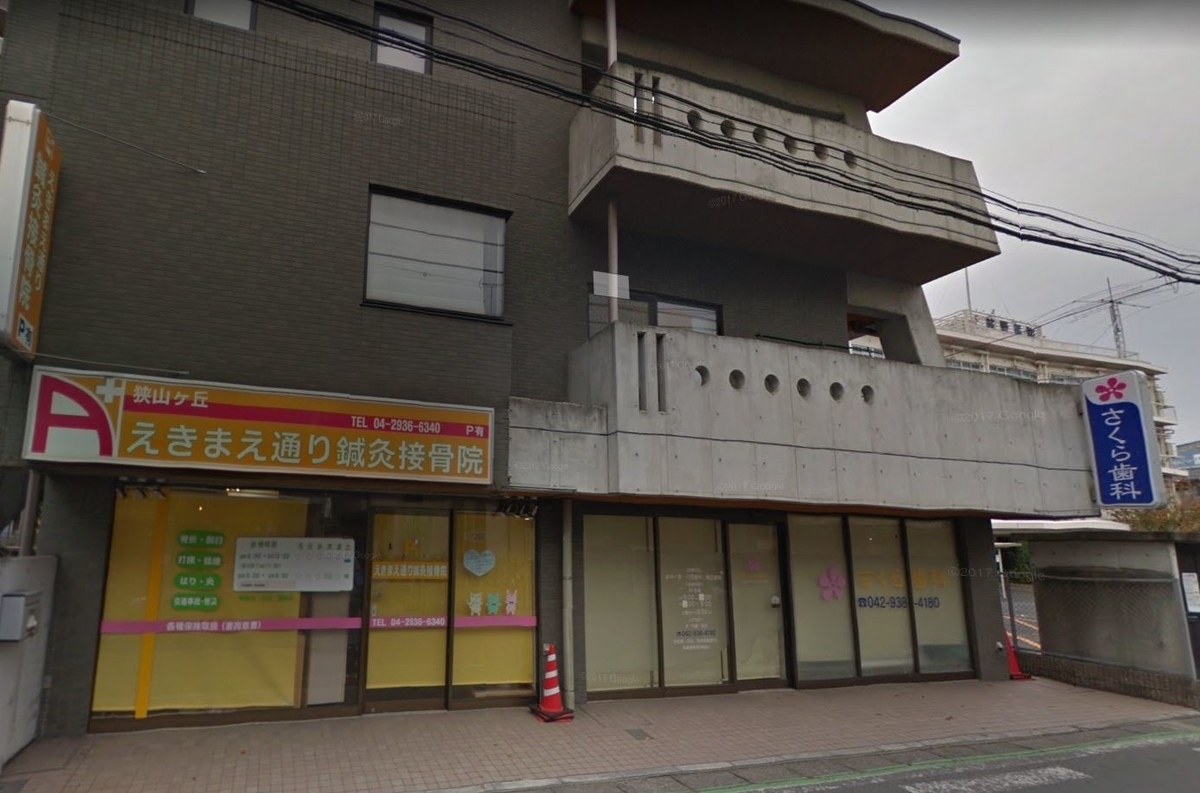 f:id:tougou_2nd:20190823172707j:plain f:id:tougou_2nd:20190823172707j:plain