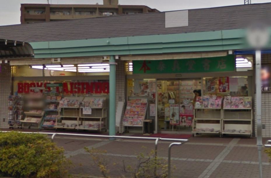 f:id:tougou_2nd:20190823172802j:plain f:id:tougou_2nd:20190823172802j:plain