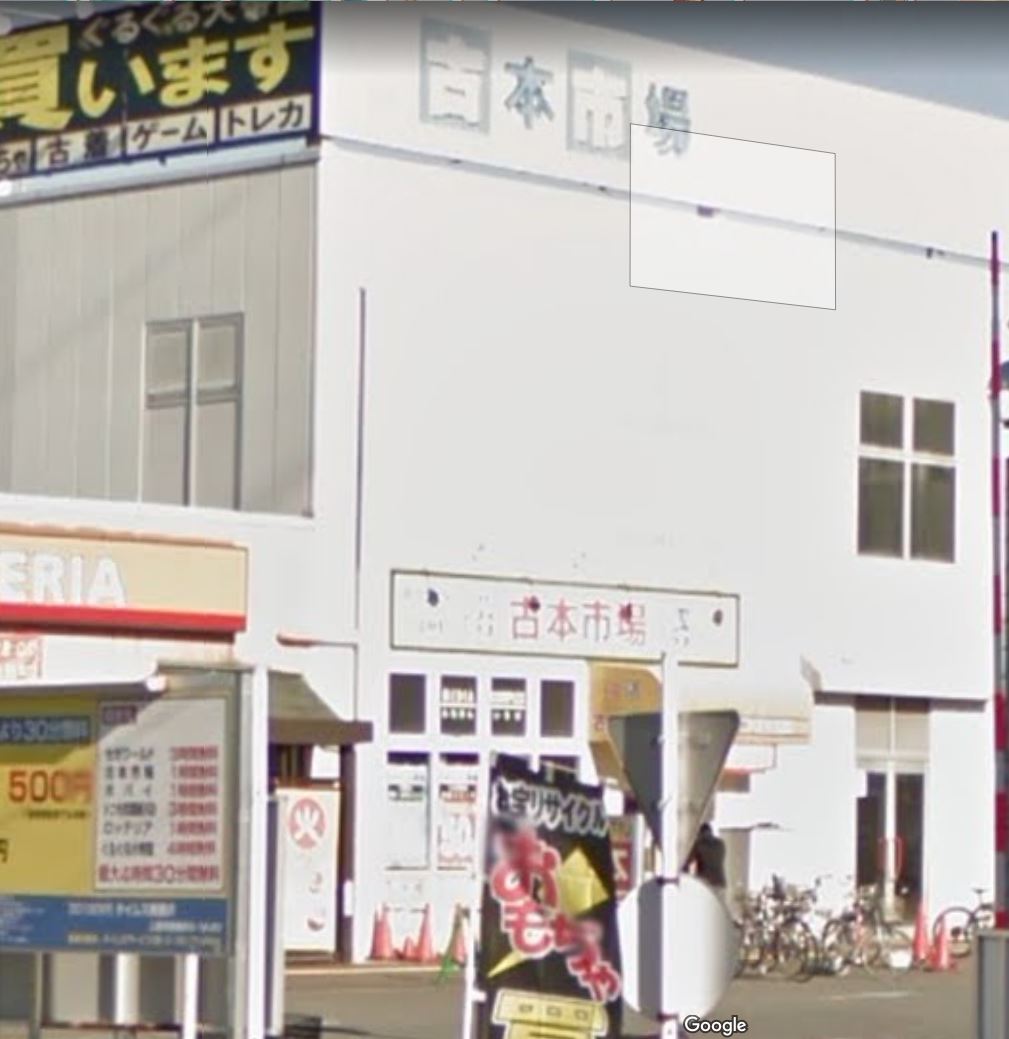 f:id:tougou_2nd:20190823180026j:plain f:id:tougou_2nd:20190823180026j:plain