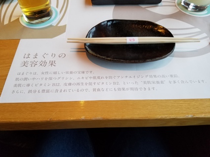 f:id:touguchi:20170729192334j:plain f:id:touguchi:20170729192334j:plain