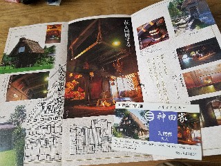 f:id:touguchi:20190211120049j:image f:id:touguchi:20190211120049j:image