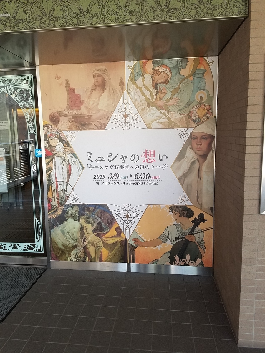 f:id:touguchi:20190823234230j:plain f:id:touguchi:20190823234230j:plain