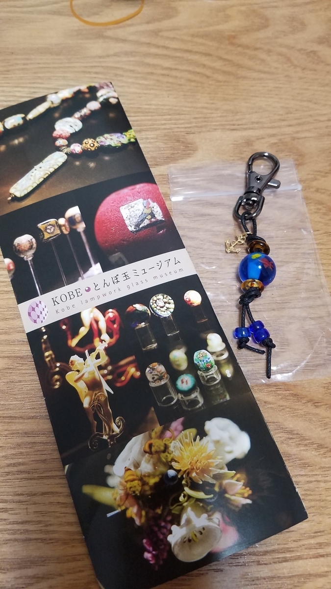 f:id:touguchi:20190823235200j:plain f:id:touguchi:20190823235200j:plain