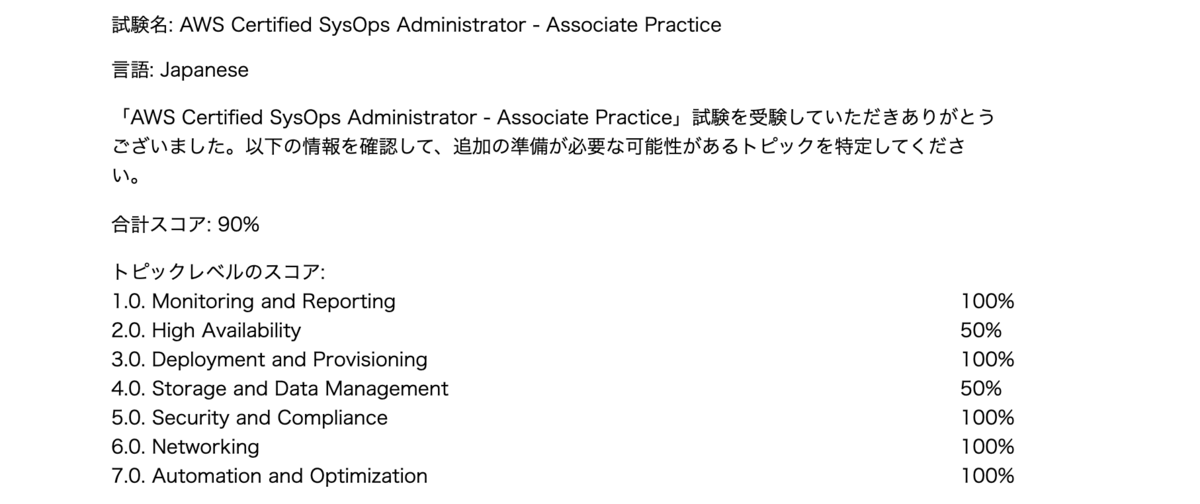 f:id:touhei888:20210623190835p:plain