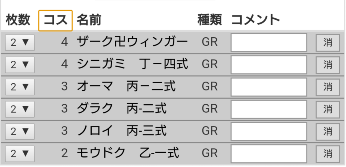 f:id:touhouproject03:20190620090053p:plain