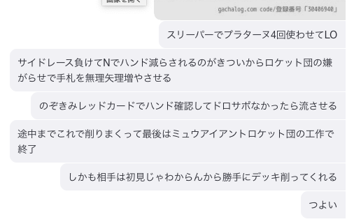昔組んだ紙束紹介コーナー とーふの雑記