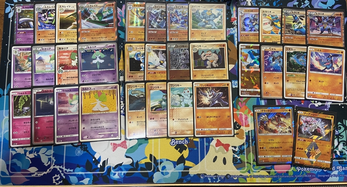 ポケカ】キューブドラフトのススメ - とーふの雑記