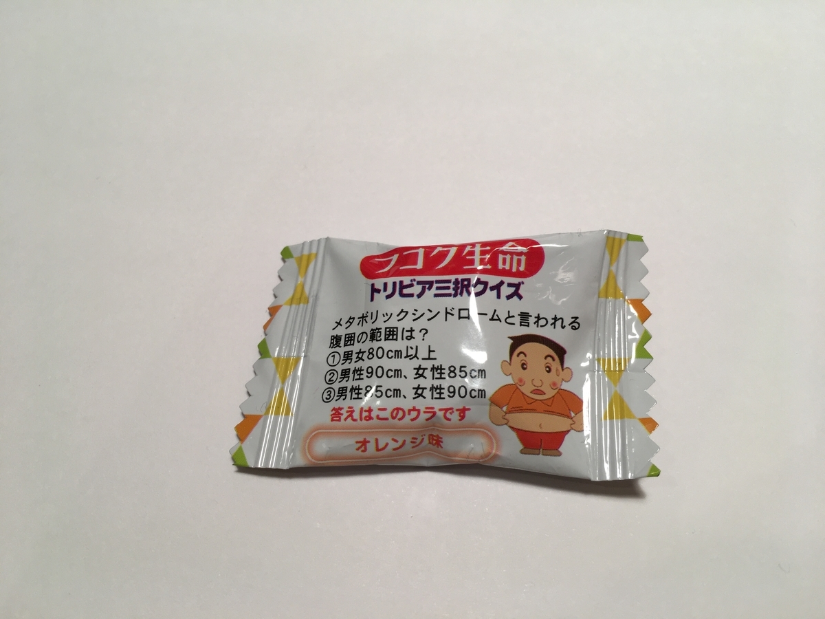 f:id:touhubook:20220107234950j:plain