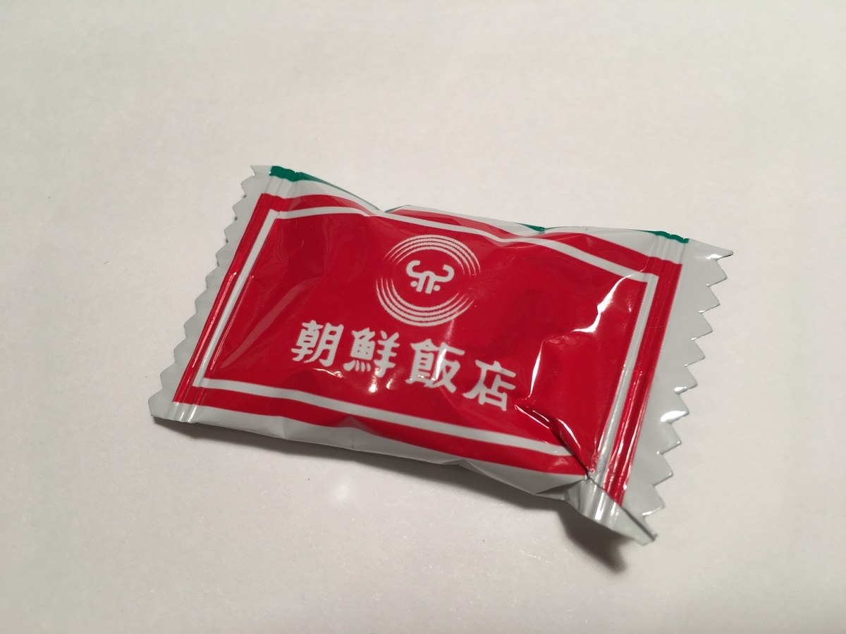 f:id:touhubook:20220108000657j:plain