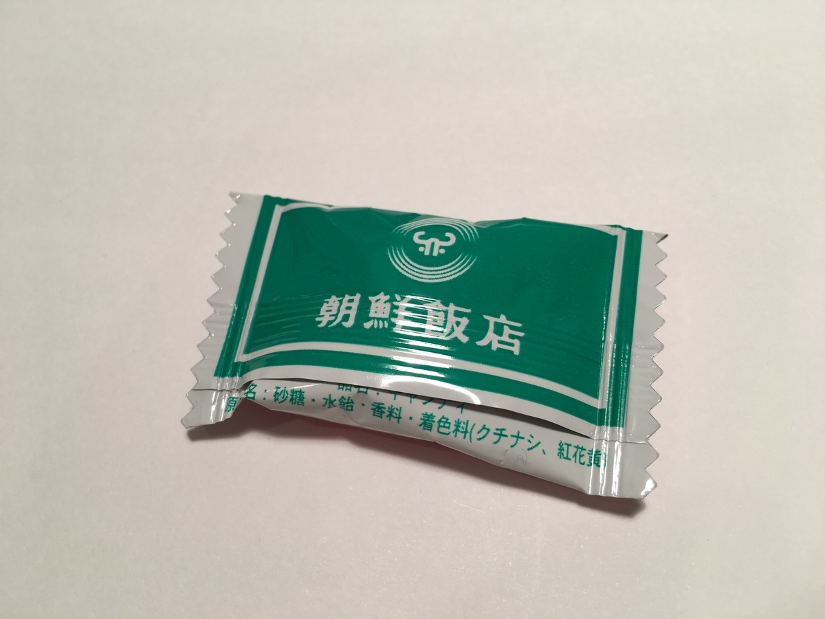 f:id:touhubook:20220108000846j:plain