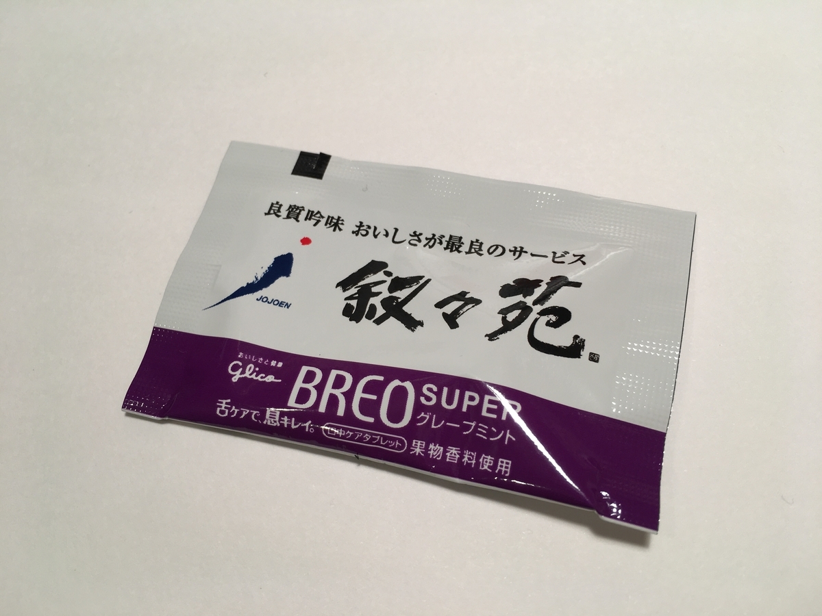 f:id:touhubook:20220108002124j:plain