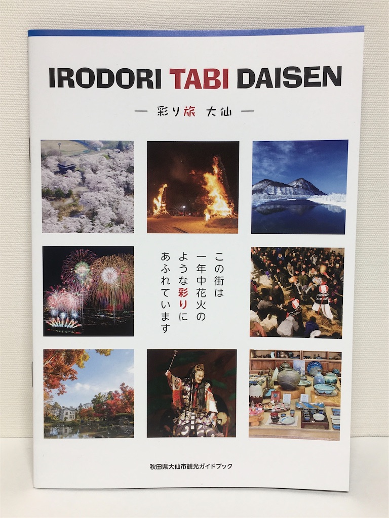 f:id:touhubook:20230113110923j:image f:id:touhubook:20230113110923j:image