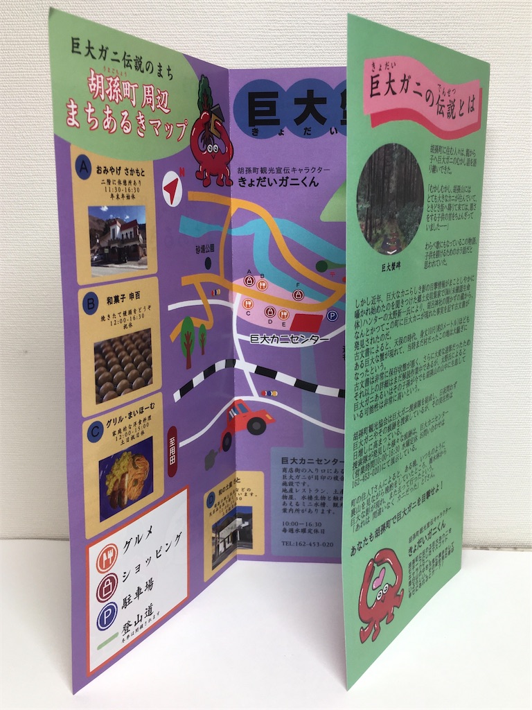 f:id:touhubook:20230113111217j:image f:id:touhubook:20230113111217j:image