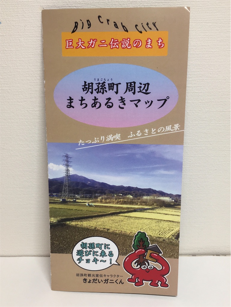 f:id:touhubook:20230113111220j:image f:id:touhubook:20230113111220j:image