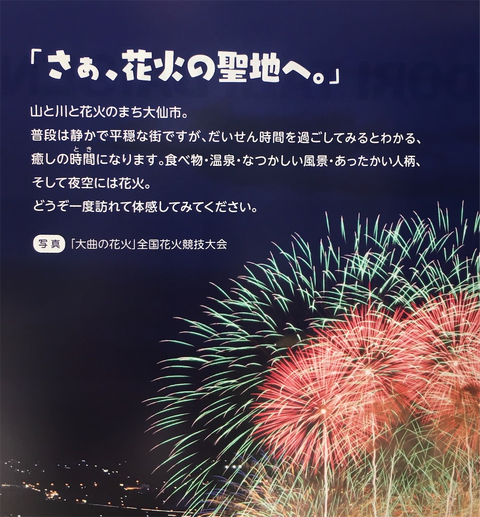 f:id:touhubook:20230113112011j:image f:id:touhubook:20230113112011j:image