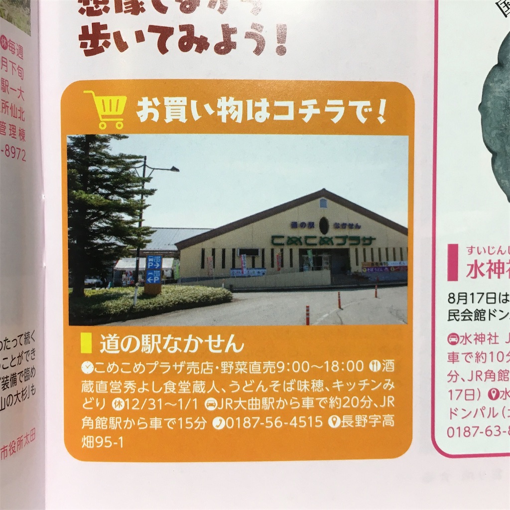 f:id:touhubook:20230113112522j:image f:id:touhubook:20230113112522j:image