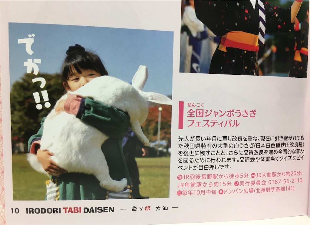 f:id:touhubook:20230113112745j:image f:id:touhubook:20230113112745j:image