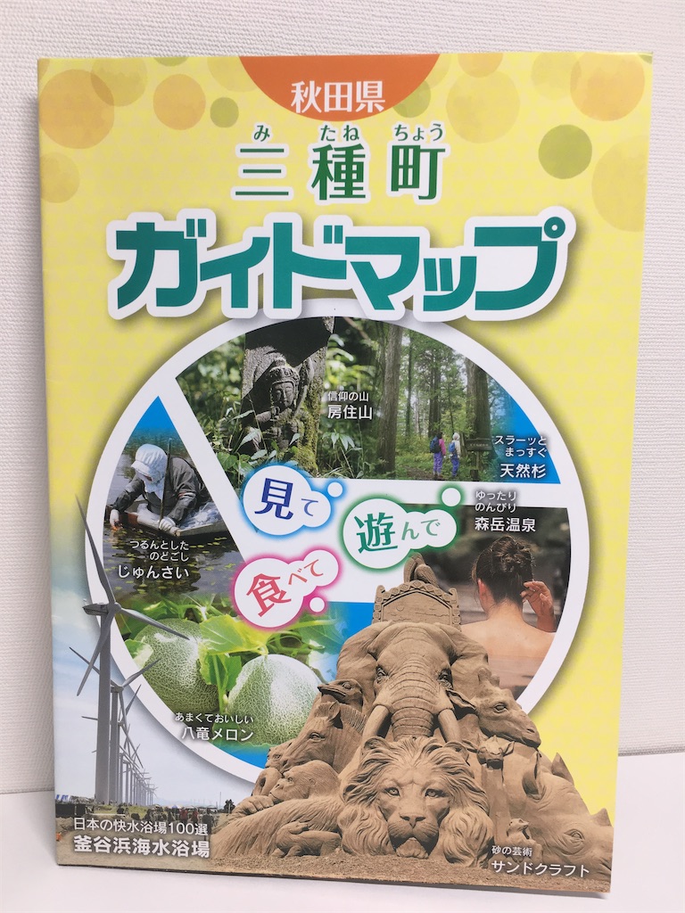 f:id:touhubook:20230113114845j:image f:id:touhubook:20230113114845j:image