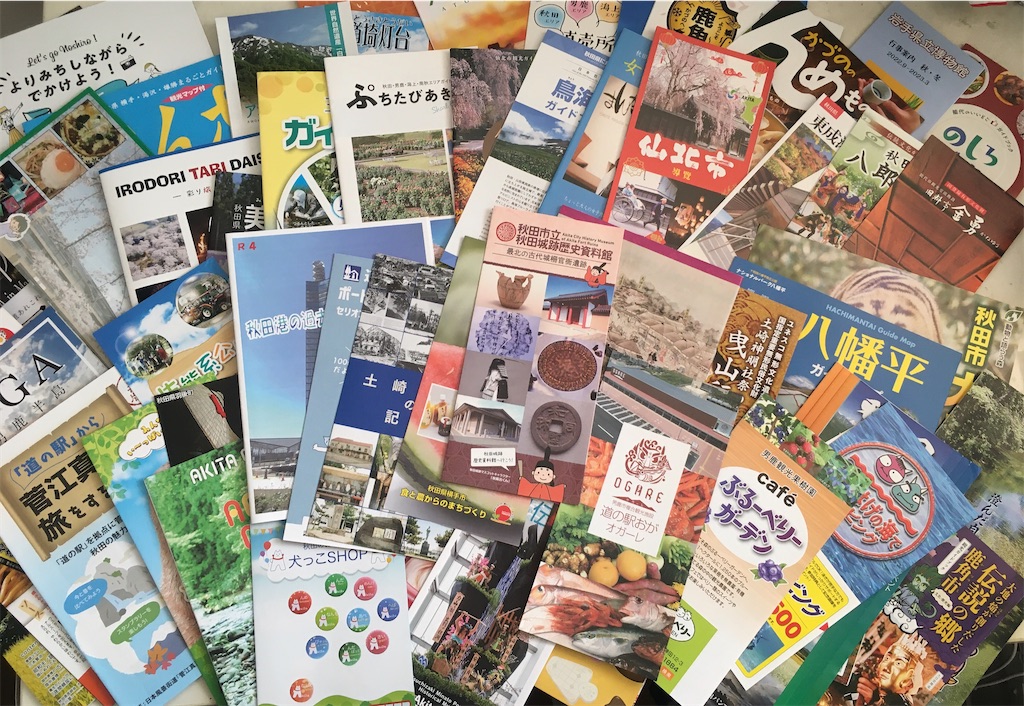 f:id:touhubook:20230113133204j:image f:id:touhubook:20230113133204j:image