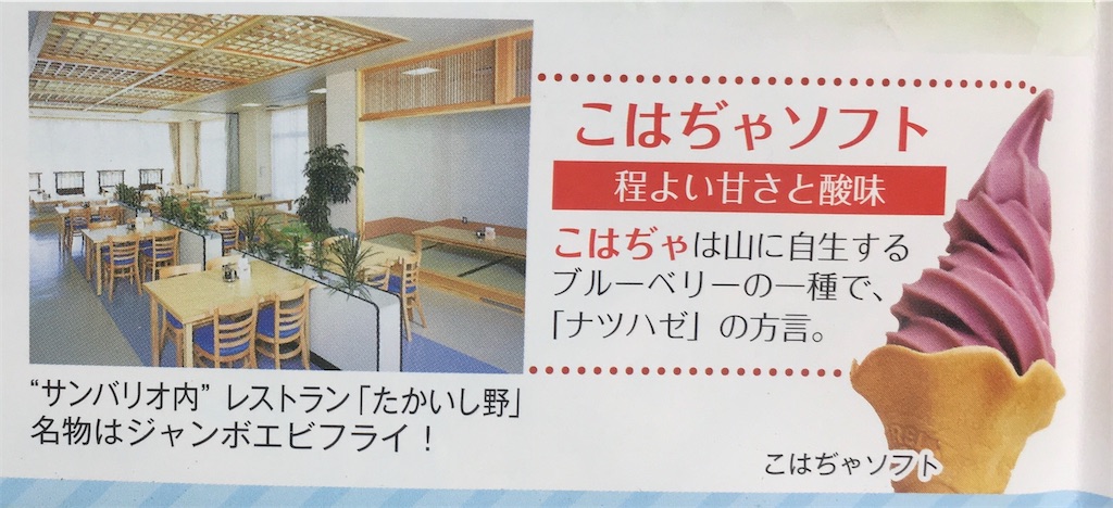 f:id:touhubook:20230113134109j:image f:id:touhubook:20230113134109j:image