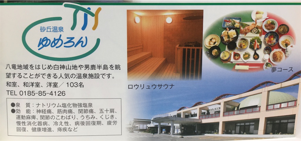 f:id:touhubook:20230113134512j:image f:id:touhubook:20230113134512j:image