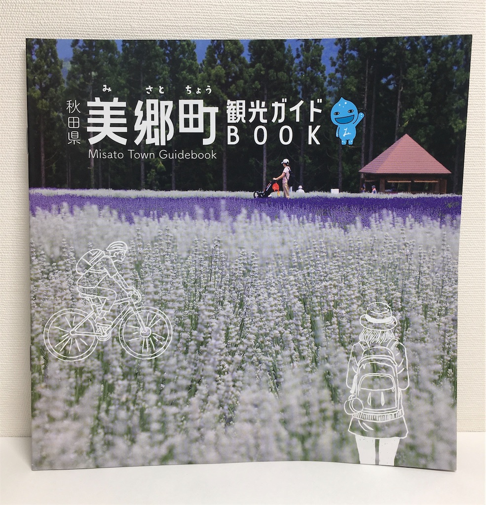 f:id:touhubook:20230113140506j:image f:id:touhubook:20230113140506j:image