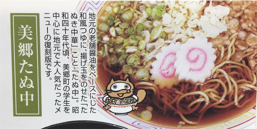 f:id:touhubook:20230113145152j:image f:id:touhubook:20230113145152j:image