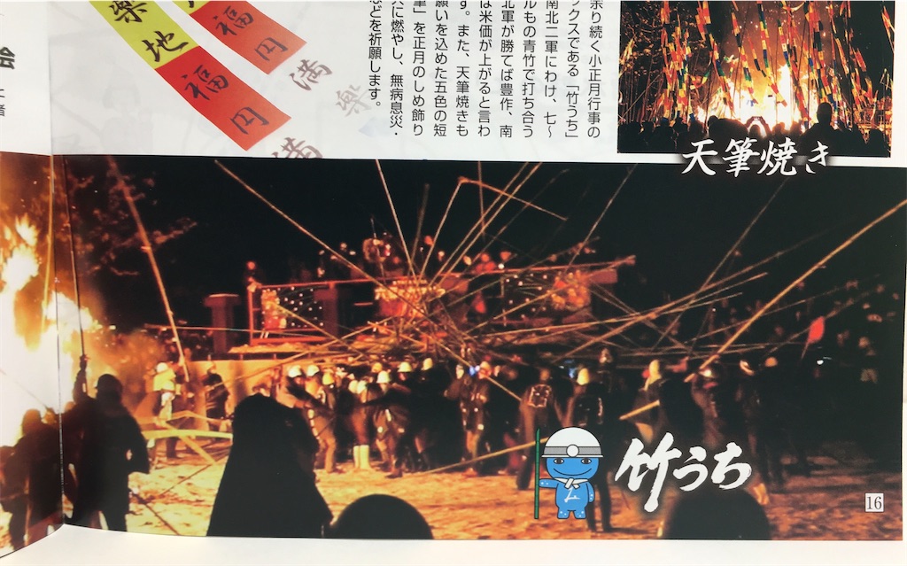 f:id:touhubook:20230113145550j:image f:id:touhubook:20230113145550j:image