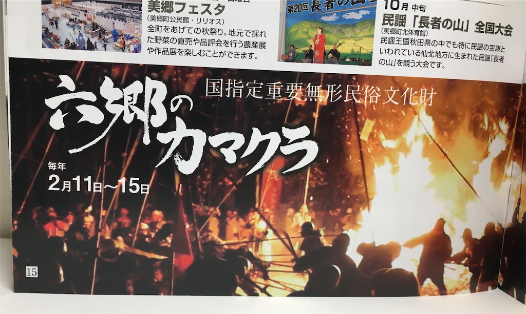 f:id:touhubook:20230113145553j:image f:id:touhubook:20230113145553j:image