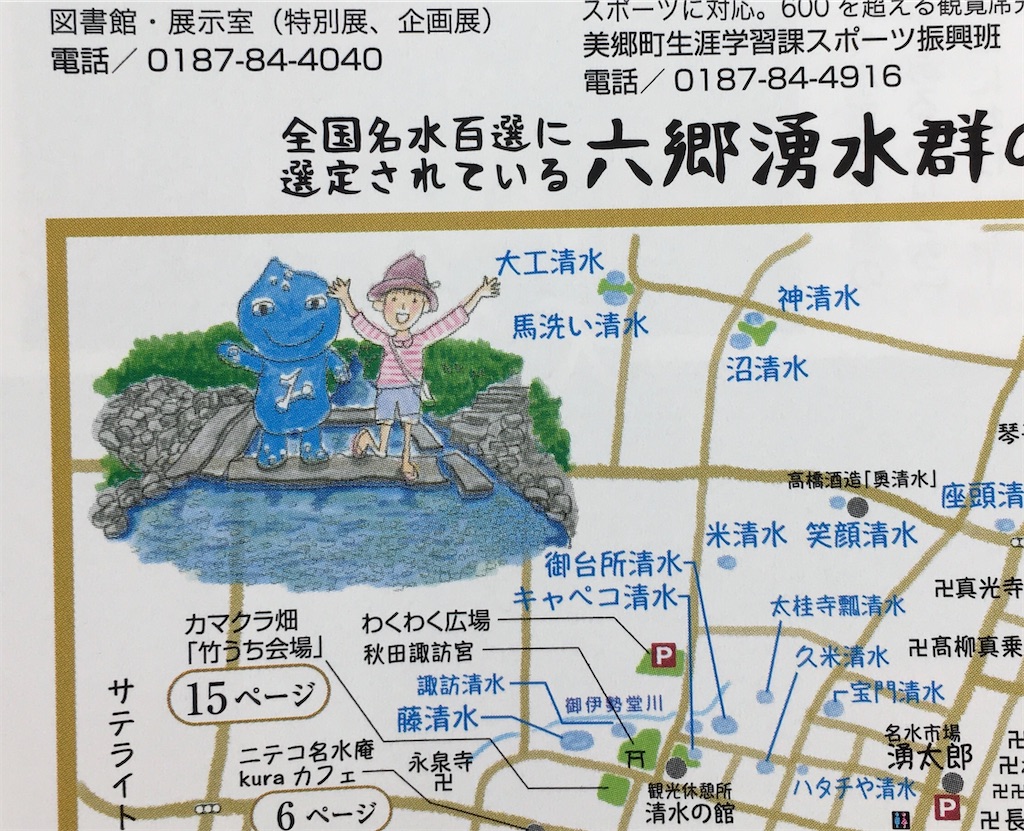 f:id:touhubook:20230113153134j:image f:id:touhubook:20230113153134j:image