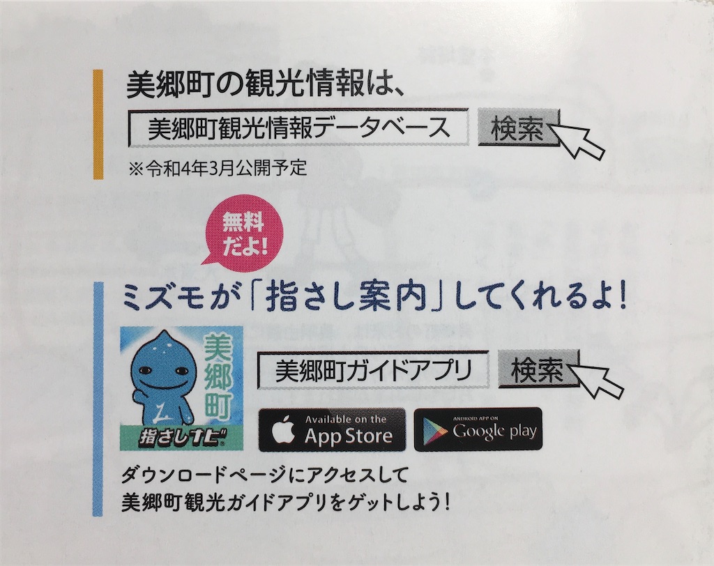 f:id:touhubook:20230113153333j:image f:id:touhubook:20230113153333j:image