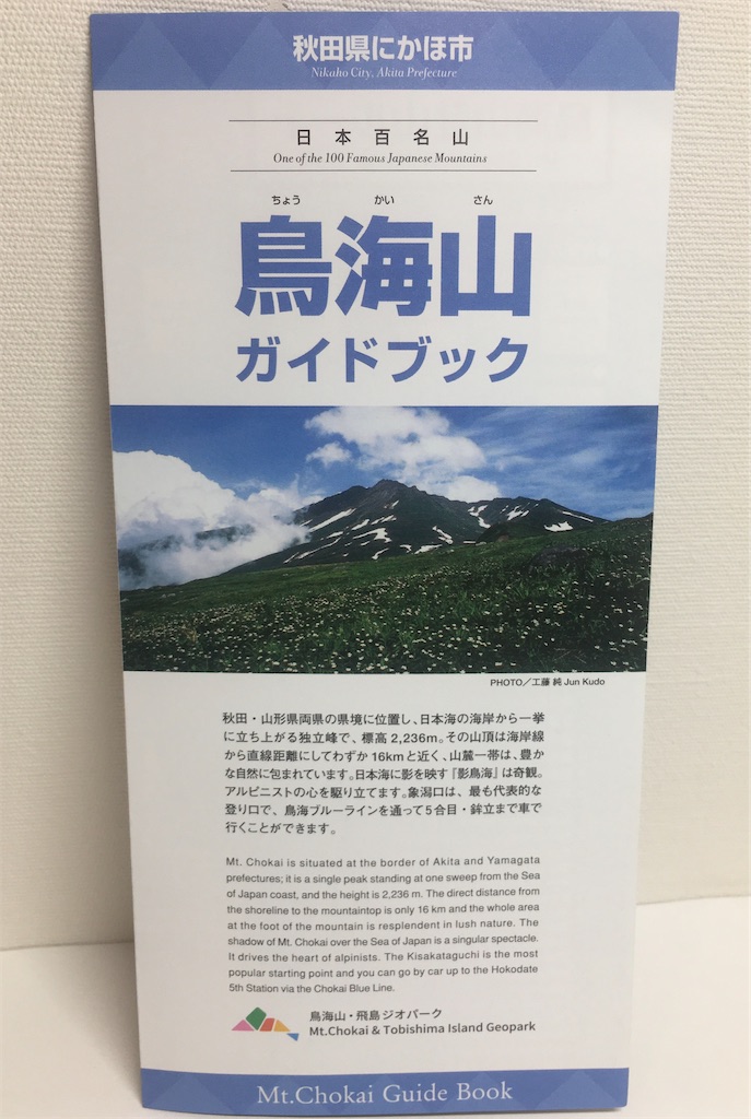 f:id:touhubook:20230113155636j:image f:id:touhubook:20230113155636j:image