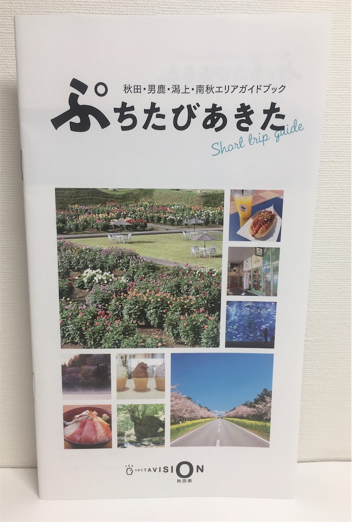 f:id:touhubook:20230113161540j:image f:id:touhubook:20230113161540j:image