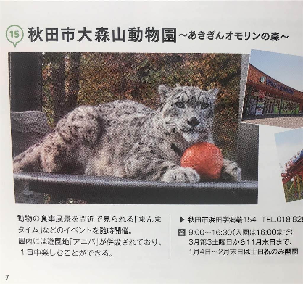 f:id:touhubook:20230113161920j:image f:id:touhubook:20230113161920j:image