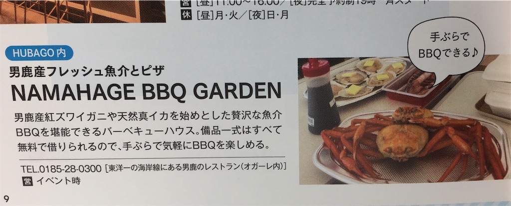 f:id:touhubook:20230113162946j:image f:id:touhubook:20230113162946j:image