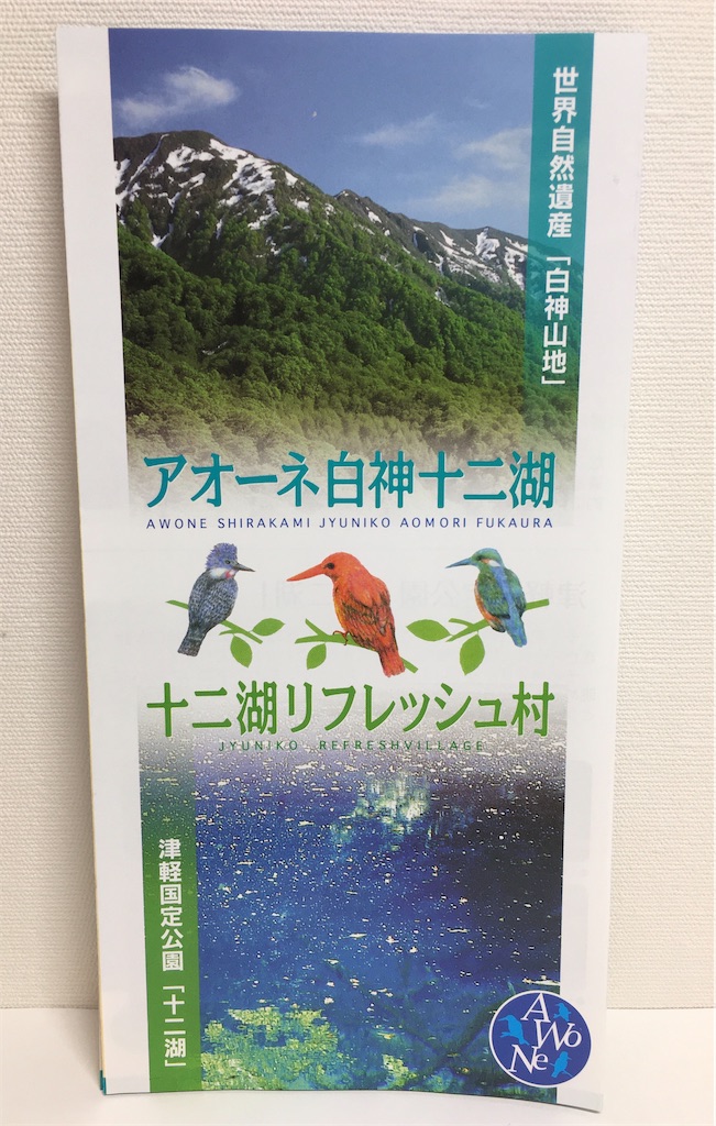 f:id:touhubook:20230113170749j:image f:id:touhubook:20230113170749j:image