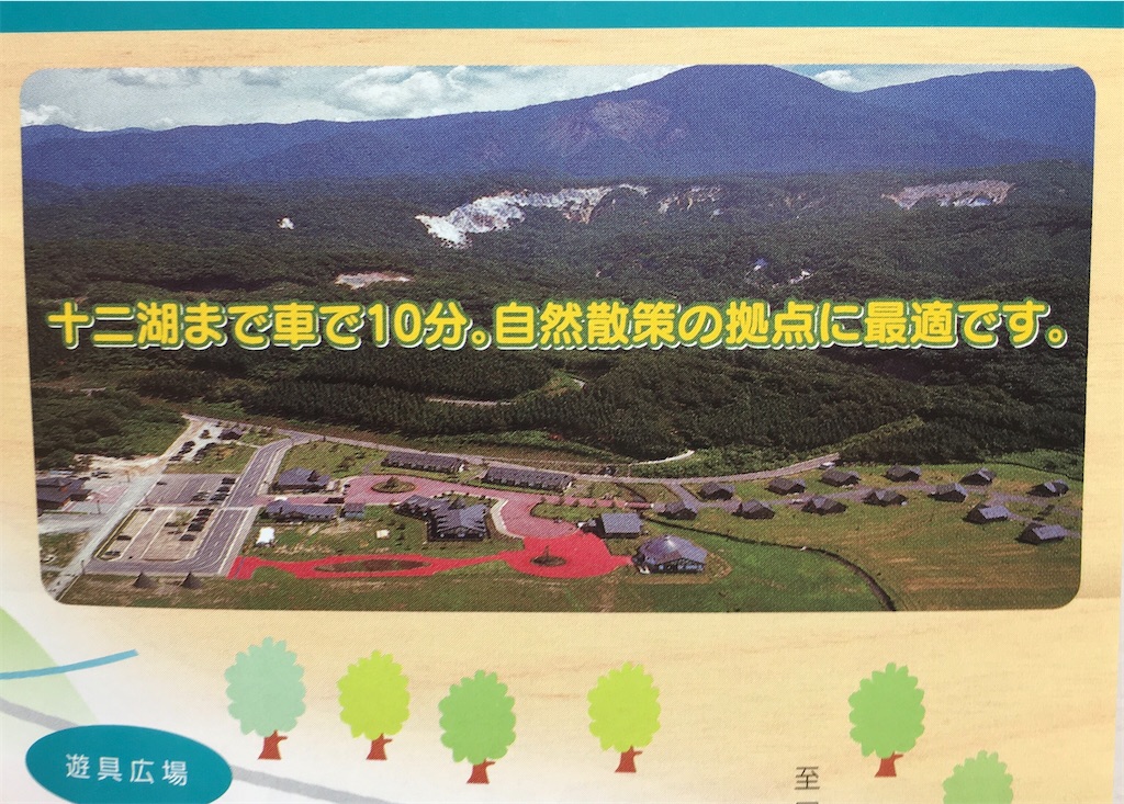 f:id:touhubook:20230113170918j:image f:id:touhubook:20230113170918j:image