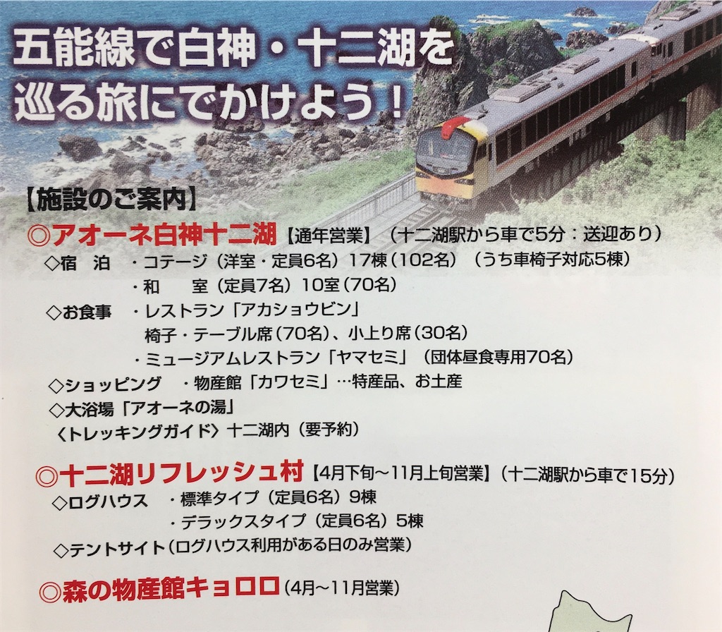 f:id:touhubook:20230113171402j:image f:id:touhubook:20230113171402j:image